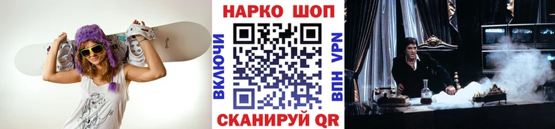Купить закладку МАРИХУАНА  Кокаин  ГАШИШ  АМФ  МЕФ  СОЛЬ  Кремёнки