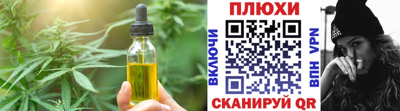 Купить  Кремёнки  Еда ТГК марихуана 