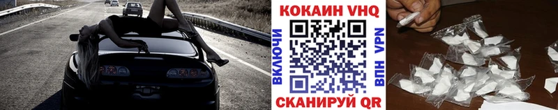 Купить закладки  Кремёнки  КОКАИН Перу 