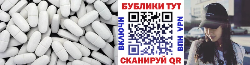 Экстази 280мг  Купить где  Кремёнки 