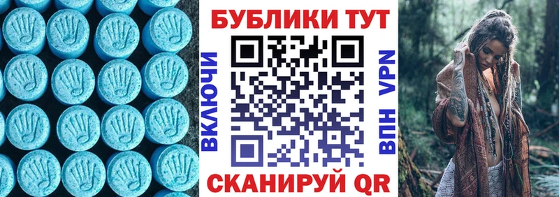 ЭКСТАЗИ Дубай Кремёнки