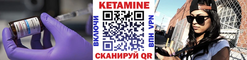 Купить закладки  Кремёнки  КЕТАМИН ketamine 