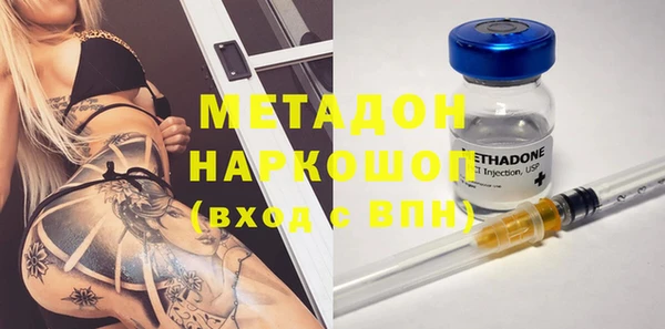 герыч Инсар