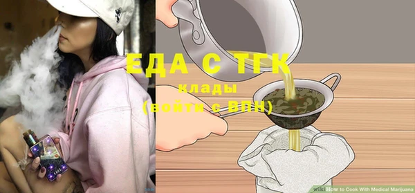 дистиллят марихуана Инта