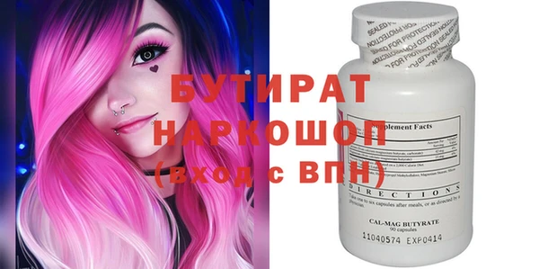 дистиллят марихуана Инта