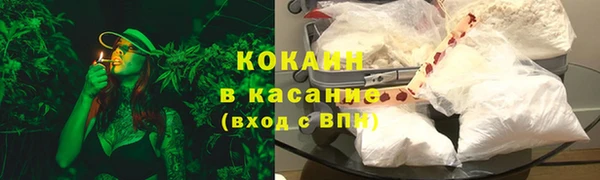герыч Инсар