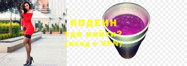 герыч Инсар