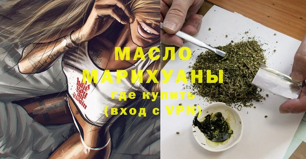 герыч Инсар