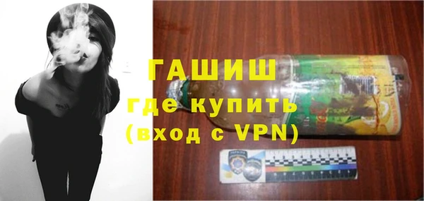 герыч Инсар