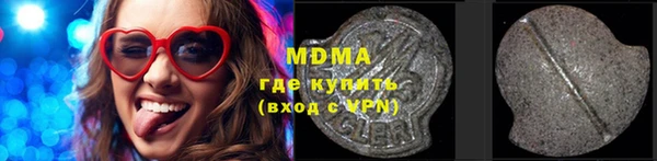 герыч Инсар