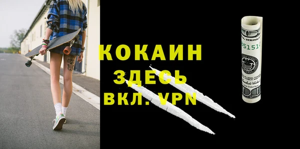 герыч Инсар