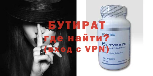 гидропоника Иннополис