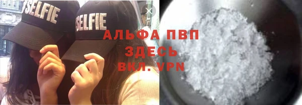 герыч Инсар