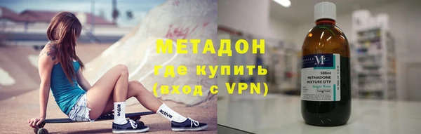 дистиллят марихуана Инта
