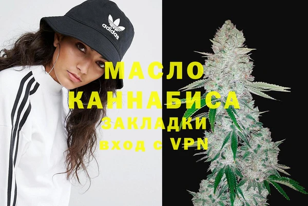 дистиллят марихуана Инта