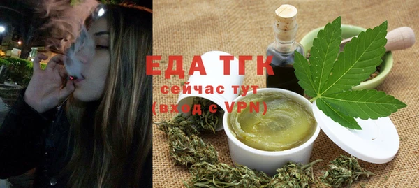 дистиллят марихуана Инта