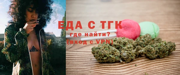 дистиллят марихуана Инта