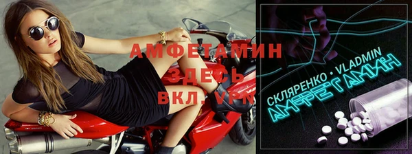 герыч Инсар