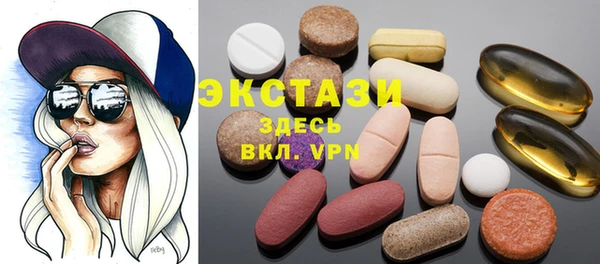 герыч Инсар