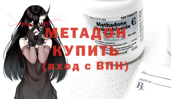 дистиллят марихуана Инта