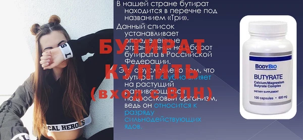 герыч Инсар