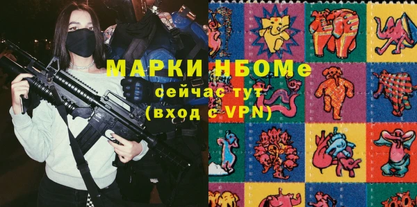 дистиллят марихуана Инта