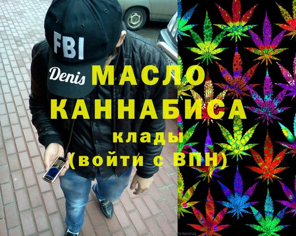 дистиллят марихуана Инта