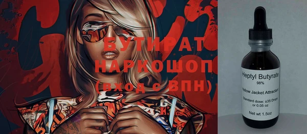 гидропоника Иннополис