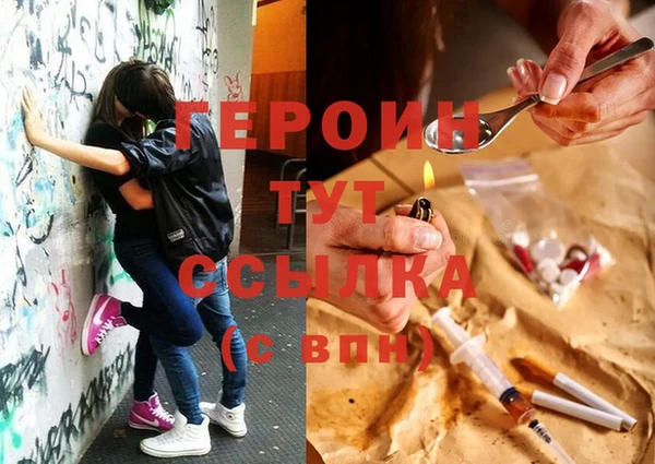 герыч Инсар