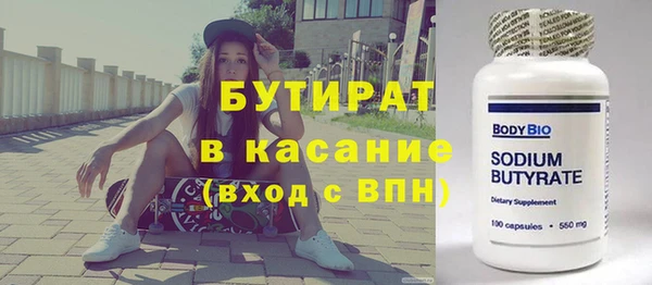 гидропоника Иннополис