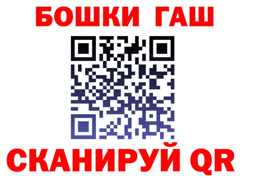 ТГК концентрат зеркало shop hydra Кремёнки