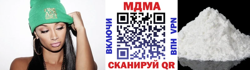 Купить где  Кремёнки  МДМА кристаллы 