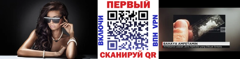 Купить закладки  Кремёнки  Метамфетамин Декстрометамфетамин 99.9% 