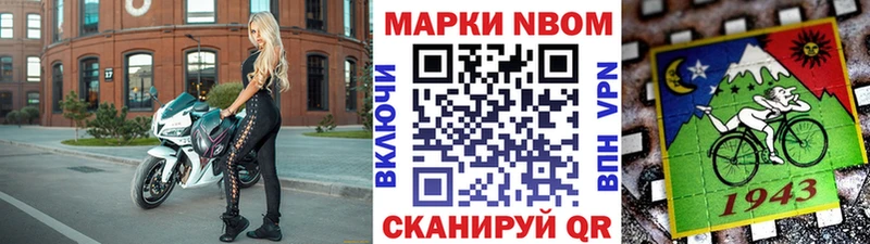 Марки NBOMe 1,5мг  Купить закладки  Кремёнки 