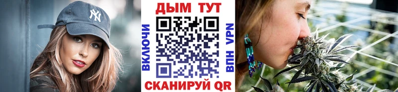 МАРИХУАНА тримм  Купить  Кремёнки 